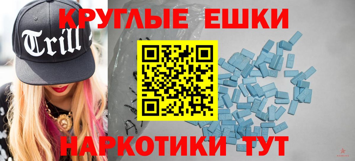 ЭКСТАЗИ Cube Биробиджан