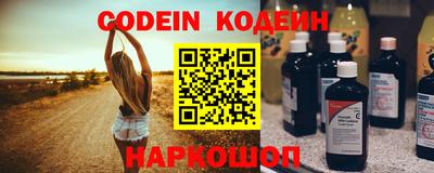 меф Кунгур