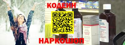 мескалин Кумертау