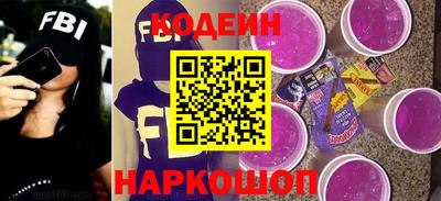 мескалин Кумертау