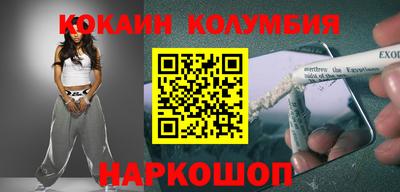 меф Кунгур