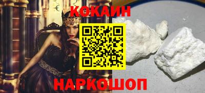 мескалин Кумертау