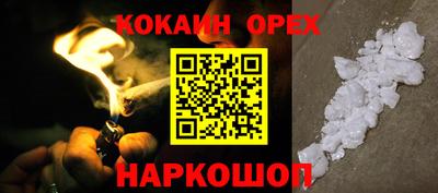 бутират Краснознаменск