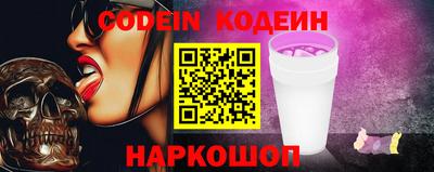 меф Кунгур