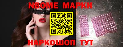 мескалин Кумертау