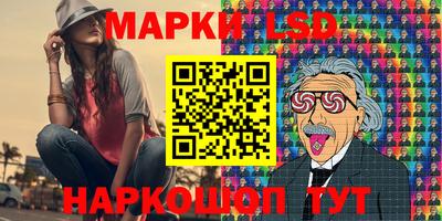 мескалин Кумертау