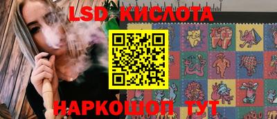 мескалин Кумертау
