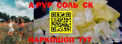 мескалин Кумертау