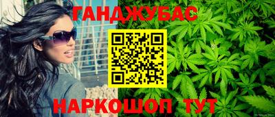 меф Кунгур