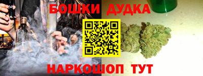 мескалин Кумертау