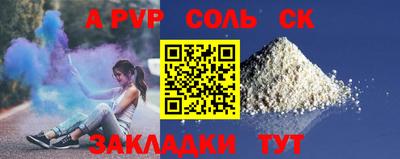 мескалин Кумертау