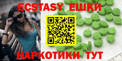 гашиш Краснокаменск