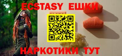 мескалин Кумертау