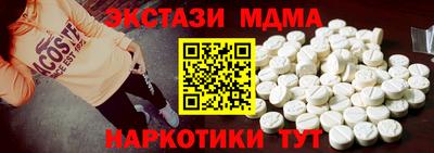 мескалин Кумертау