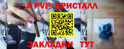 бутират Краснознаменск