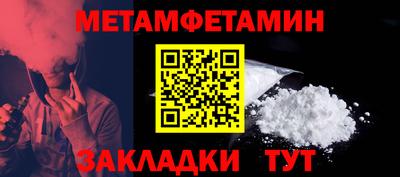 мескалин Кумертау