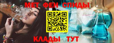 меф Кунгур