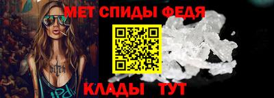 меф Кунгур