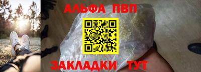 меф Кунгур
