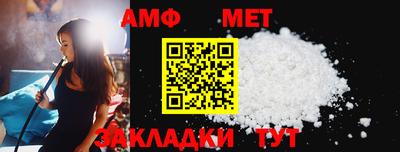 меф Кунгур