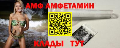 меф Кунгур