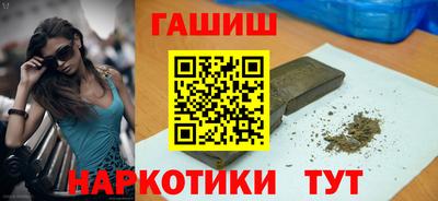 мескалин Кумертау