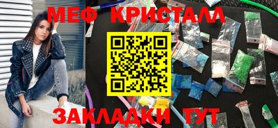 гашиш Краснокаменск