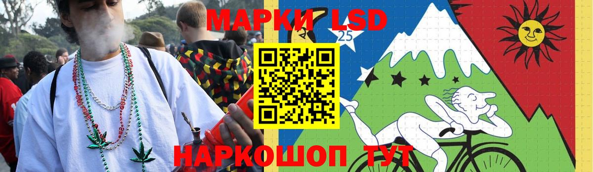 LSD-25 экстази ecstasy  Лсд 25 экстази  Биробиджан  ЛСД экстази ecstasy  Вход с VPN 