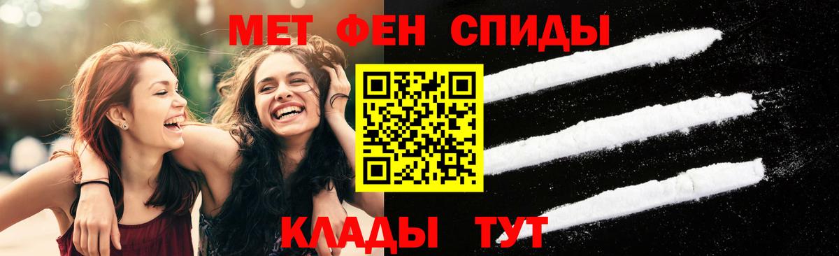 Биробиджан  Метамфетамин Декстрометамфетамин 99.9%  Вход с VPN 